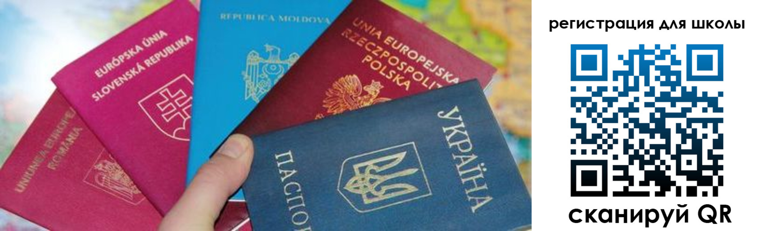 прописка от собственника в Лобне